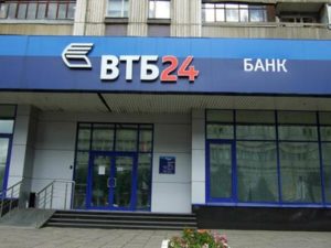 Особенности и условия ипотеки для военных пенсионеров Особенности и условия ипотеки для военных пенсионеров