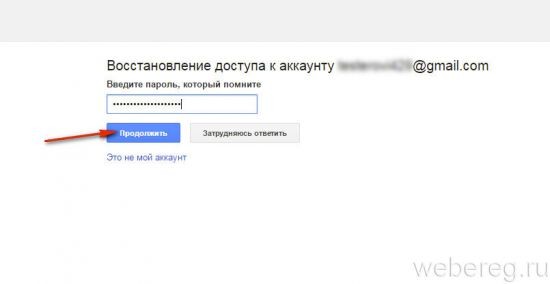 Как выйти из аккаунта Гугл и удалить его Как выйти из аккаунта Гугл и удалить его