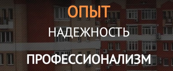 Эстейт Сервис Куркино &ndash; всё про личный кабинет