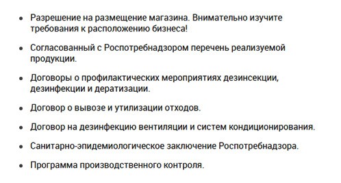 Как открыть пивнушку с нуля &ndash; подробно
