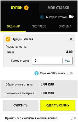 Обзор Iparimatch.com: разбор интерфейса/бонусов/мобильного софта Обзор Iparimatch.com: разбор интерфейса/бонусов/мобильного софта