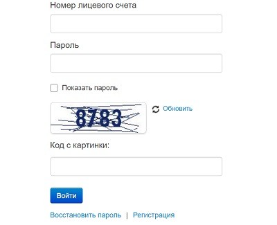 Личный кабинет НРИЦ: как регистрироваться и какие возможности предлагаются Личный кабинет НРИЦ: как регистрироваться и какие возможности предлагаются