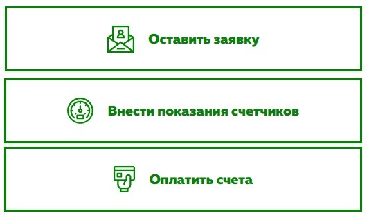 Личный кабинет ДЦ на Смирновской: регистрация, авторизация и особенности использования
