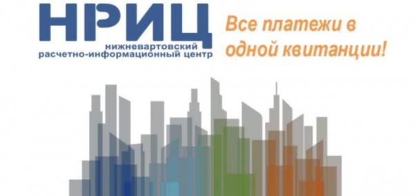 Личный кабинет НРИЦ: как регистрироваться и какие возможности предлагаются Личный кабинет НРИЦ: как регистрироваться и какие возможности предлагаются