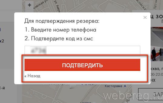 Как зарегистрироваться на сайте www.love-sl.ru? Как зарегистрироваться на сайте www.love-sl.ru?