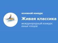 Регистрация на сайте www.youngreaders.ru