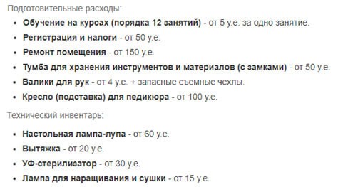 Бизнес для студента: 4 проверенных идеи