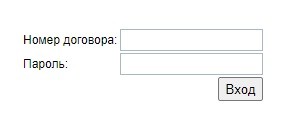 Fly-tech: регистрация и главные функции личного кабинета