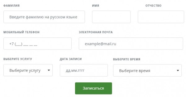 Вход в личный кабинет ПримСоцБанк: пошаговая инструкция, преимущества аккаунта Вход в личный кабинет ПримСоцБанк: пошаговая инструкция, преимущества аккаунта