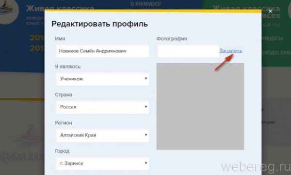 Регистрация на сайте www.youngreaders.ru Регистрация на сайте www.youngreaders.ru