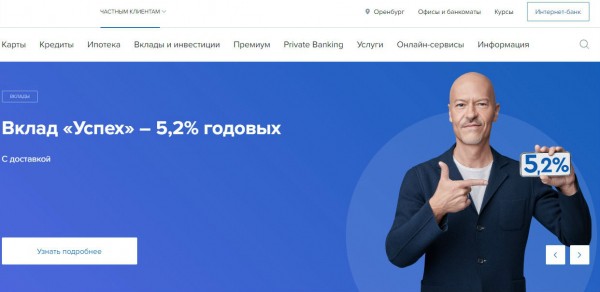 Газпромбанк: вход в личный кабинет Газпромбанк: вход в личный кабинет