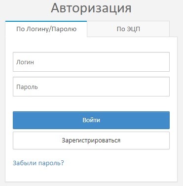 Личный кабинет «Держава Онлайн»: регистрация в системе, возможности аккаунта Личный кабинет «Держава Онлайн»: регистрация в системе, возможности аккаунта