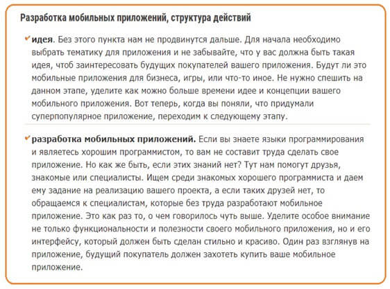 Бизнес для студента: 4 проверенных идеи