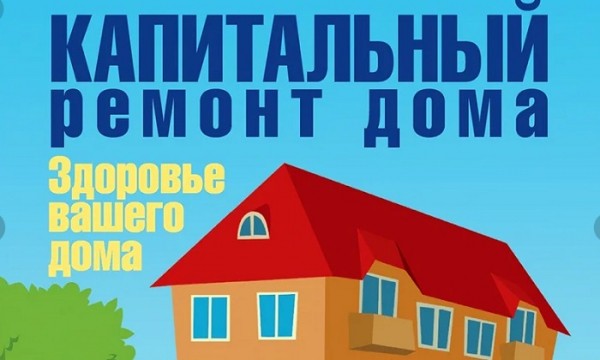 Личный кабинет на сайте fkr64.ru: инструкция по регистрации, вход в аккаунт Личный кабинет на сайте fkr64.ru: инструкция по регистрации, вход в аккаунт
