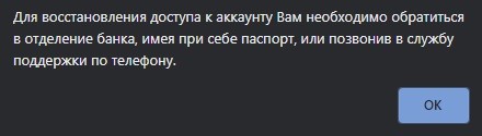 Личный кабинет &laquo;Экономбанка&raquo;: инструкция по регистрации, преимущества аккаунта
