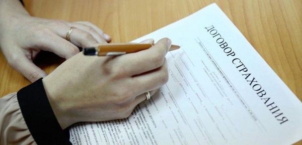 Банкам могут запретить навязывать свою страховую компанию