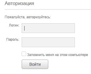УК &laquo;Браус&raquo; &mdash; регистрация и вход в личный кабинет