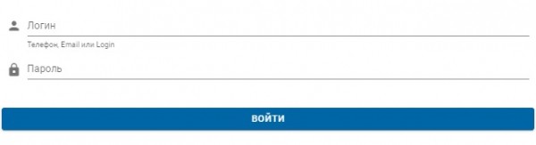 Якутскэнерго: регистрация личного кабинета, вход, функционал