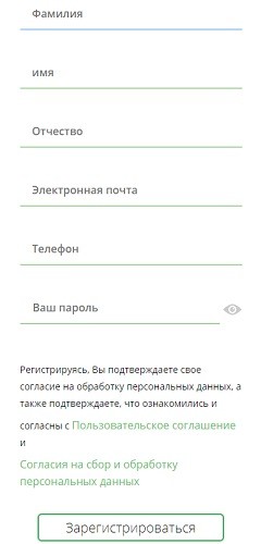 ЦКС: регистрация личного кабинета, вход, возможности ЛК