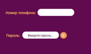 Личный кабинет на сайте eirc-rb.ru: алгоритм регистрации, передача показаний онлайн Личный кабинет на сайте eirc-rb.ru: алгоритм регистрации, передача показаний онлайн