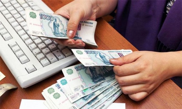 Способы быстрой выдачи зарплаты сотруднику наличкой Способы быстрой выдачи зарплаты сотруднику наличкой