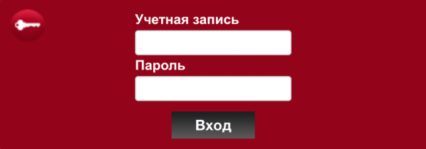 ИнтерПромбанк: вход в личный кабинет ИнтерПромбанк: вход в личный кабинет