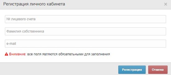 Регистрация личного кабинета на сайте Pioneer.ru Регистрация личного кабинета на сайте Pioneer.ru