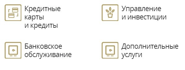 Вход в личный кабинет ПримСоцБанк: пошаговая инструкция, преимущества аккаунта Вход в личный кабинет ПримСоцБанк: пошаговая инструкция, преимущества аккаунта