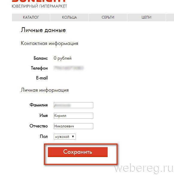 Как зарегистрироваться на сайте www.love-sl.ru? Как зарегистрироваться на сайте www.love-sl.ru?