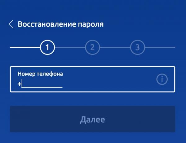 Газпромбанк: вход в личный кабинет Газпромбанк: вход в личный кабинет