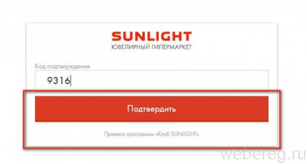 Как зарегистрироваться на сайте www.love-sl.ru? Как зарегистрироваться на сайте www.love-sl.ru?