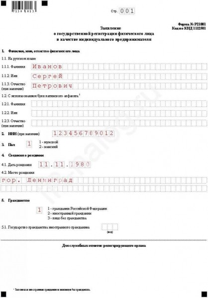 Производство тротуарной плитки: пошаговый бизнес план Производство тротуарной плитки: пошаговый бизнес план