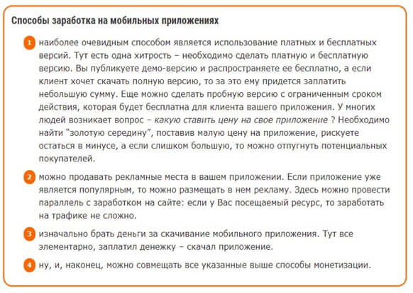 Бизнес для студента: 4 проверенных идеи