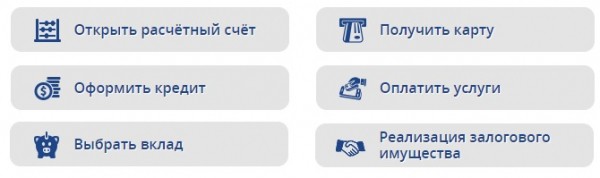 Личный кабинет &laquo;Экономбанка&raquo;: инструкция по регистрации, преимущества аккаунта