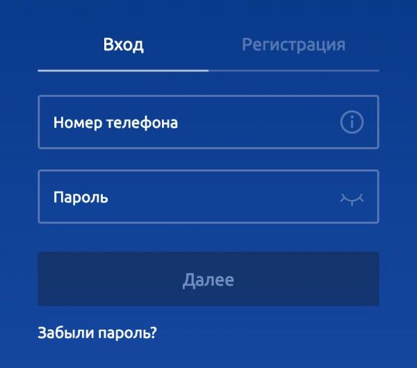 Газпромбанк: вход в личный кабинет Газпромбанк: вход в личный кабинет