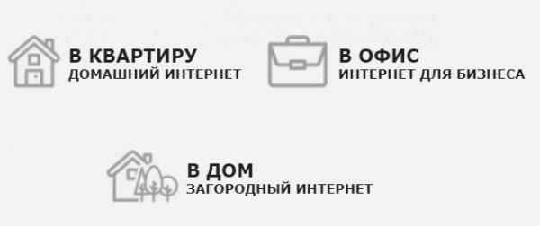 &laquo;NWlink&raquo;: регистрация персонального кабинета