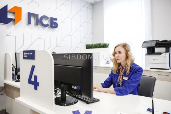 Выросла сумма ипотеки для военнослужащих в &laquo;ПСБ&raquo;