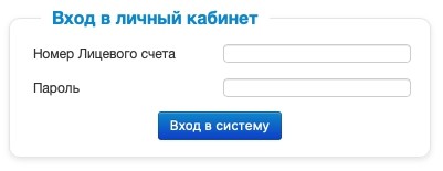 Личный кабинет Комплектация.жкх43.рф – регистрация и вход, оплата услуг Личный кабинет Комплектация.жкх43.рф – регистрация и вход, оплата услуг