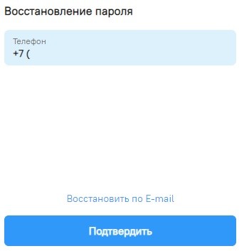 Уралэнергосбыт &mdash; личный кабинет юридического лица