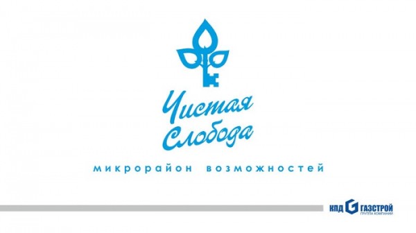 Чистая слобода – регистрация и вход в личный кабинет Чистая слобода – регистрация и вход в личный кабинет