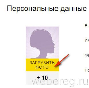 Как зарегистрироваться на сайте Центробонус.ру? Как зарегистрироваться на сайте Центробонус.ру?