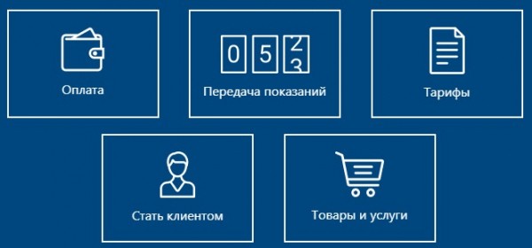 ЭСКБ &mdash; оформление и вход в личный кабинет