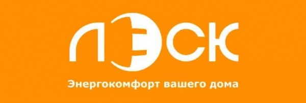 ЛЭСК &ndash; регистрация на сайте, вход в личный кабинет, особенности работы