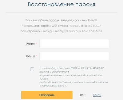 Управляющая компания Сплав Т – регистрация и вход в личный кабинет жильца Управляющая компания Сплав Т – регистрация и вход в личный кабинет жильца