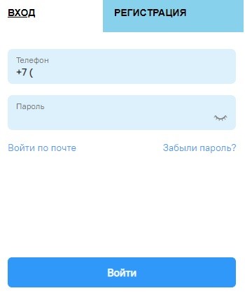 Уралэнергосбыт &mdash; личный кабинет юридического лица