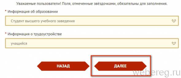 Как зарегистрироваться на сайтe Гто.ру? Как зарегистрироваться на сайтe Гто.ру?