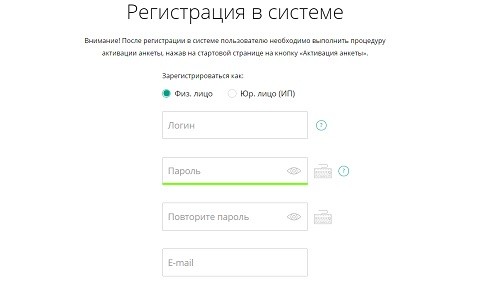 Вход в личный кабинет интернет-банкинга Белинвестбанк: доступные способы авторизации, функции аккаунта Вход в личный кабинет интернет-банкинга Белинвестбанк: доступные способы авторизации, функции аккаунта