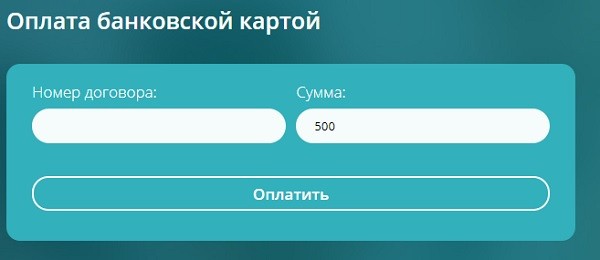 nfstele.com &ndash; все о личном кабинете