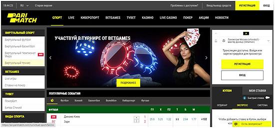 Обзор Iparimatch.com: разбор интерфейса/бонусов/мобильного софта Обзор Iparimatch.com: разбор интерфейса/бонусов/мобильного софта