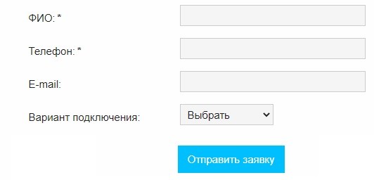 &laquo;NWlink&raquo;: регистрация персонального кабинета